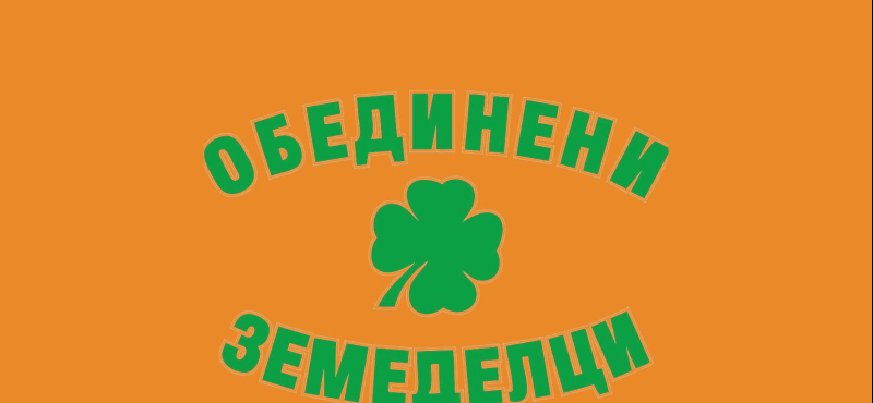 obedin_zemed.jpg