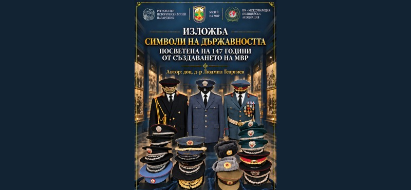 izl_simvoli.jpg