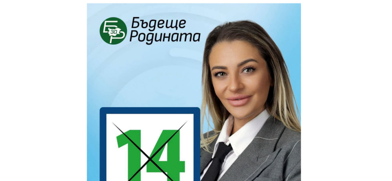 magdalena_vrabcheva.jpg