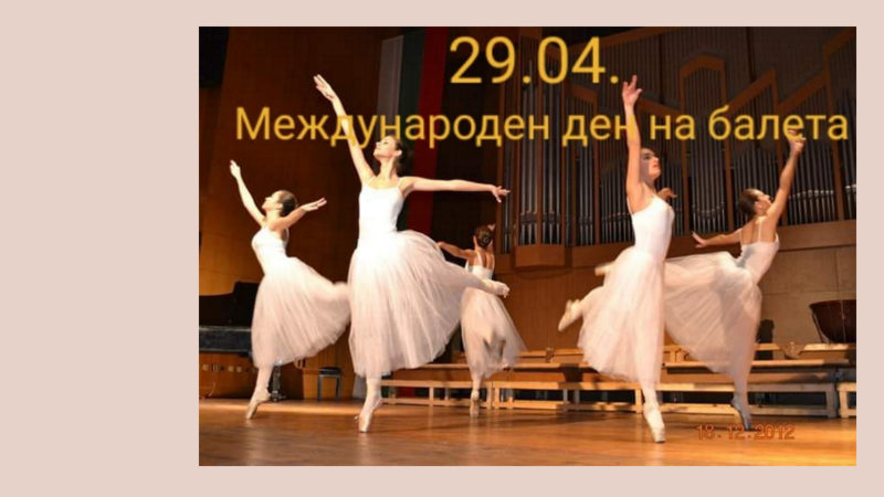balet_iva2012.jpg