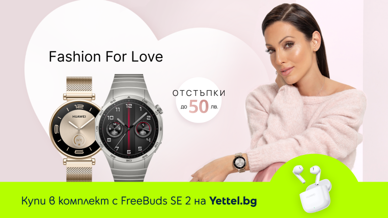 Yettel_HUAWEI_Smartwatch_GT_4_offer.png