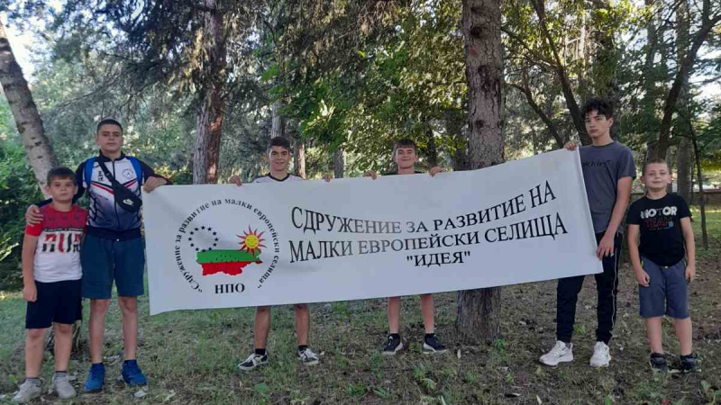 bata_ekopateka.jpg