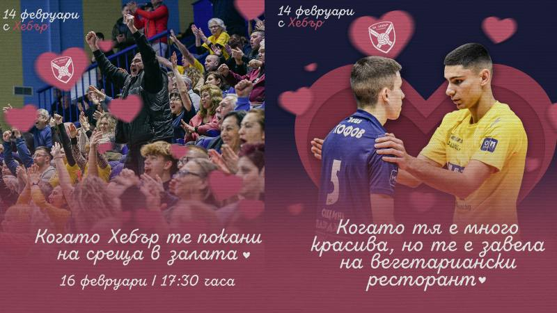 voley_1402.jpg