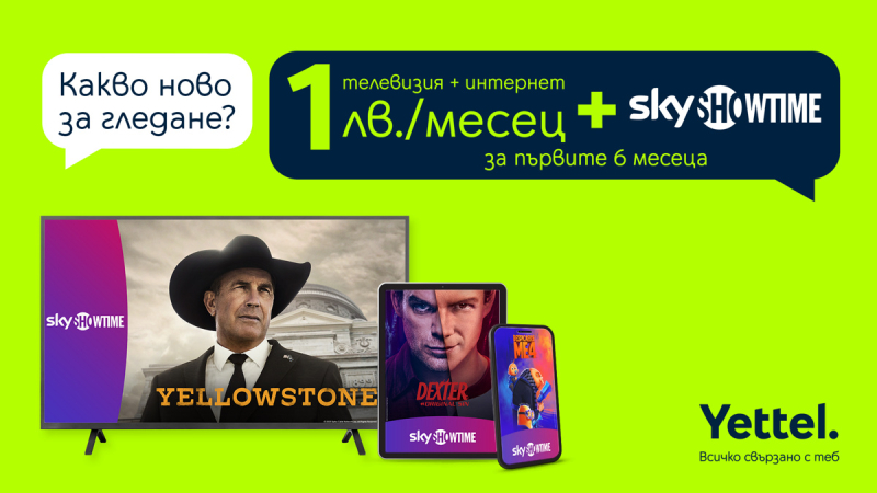 Yettel_TV_Skyshowtime.jpg