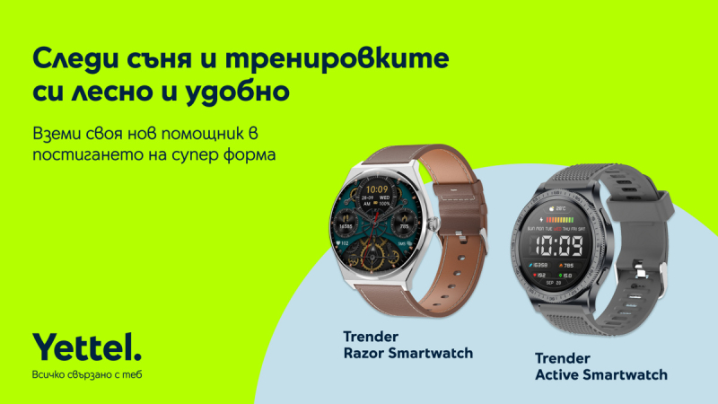 Yettel_Trender_smartwatches.jpg