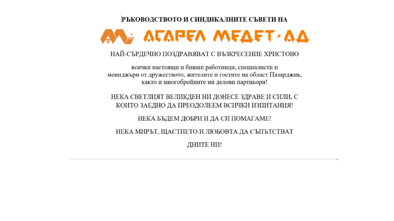 as_velikden2025_04_16.jpg