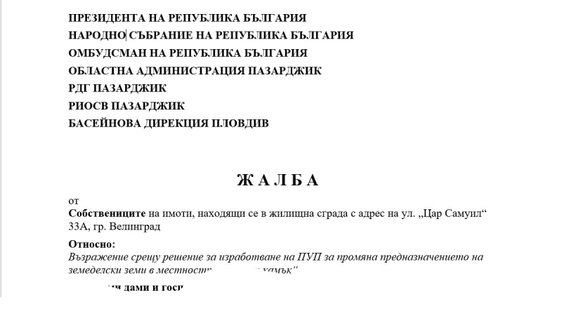 zalba_i_g_vg2025.jpg
