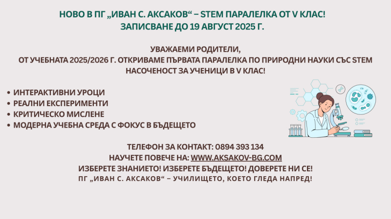 asakov_priem.jpg