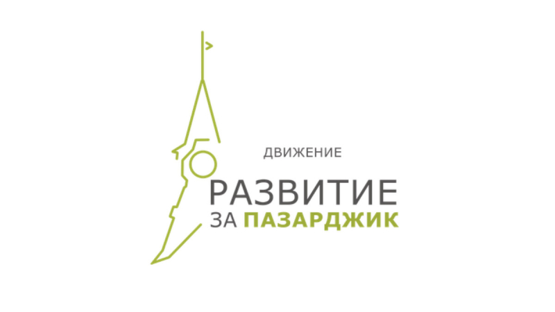 razv_za_pz.jpg