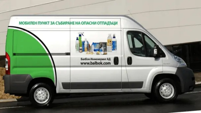 opasni_otpadatsi.jpg