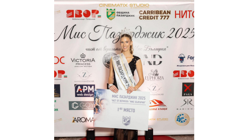 stefani_dudova.jpg