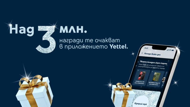 Yettel_Xmas_scratch_card.png