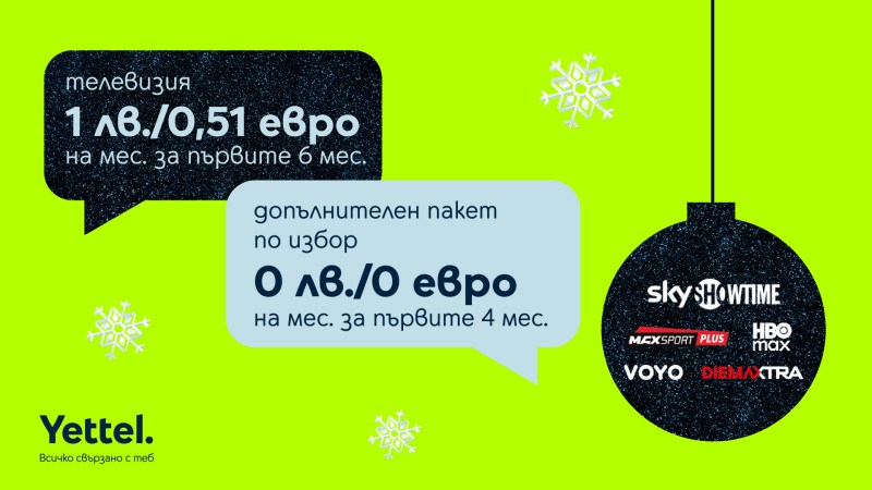 Yettel_Yettel_TV_Xmas.jpg