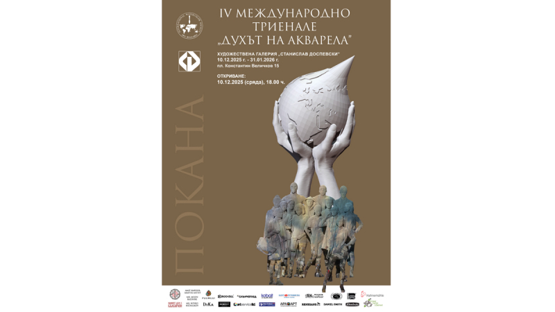 akvarel2025.jpg