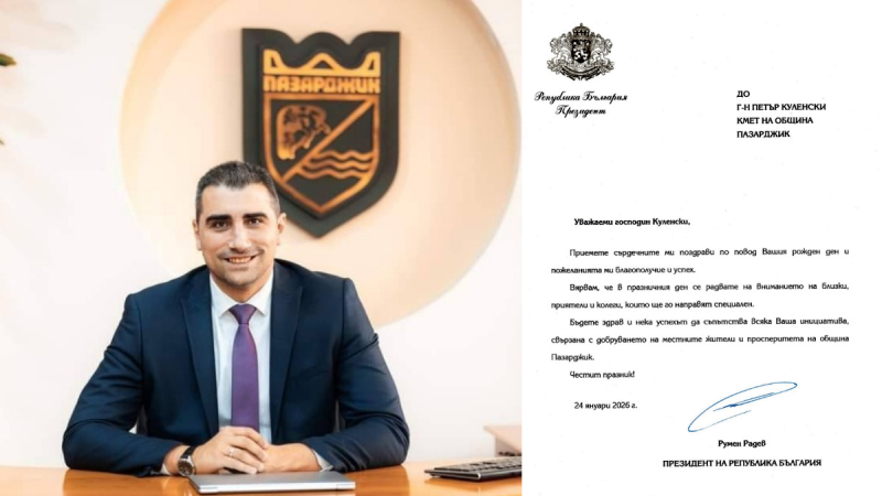 petar_kulenski_rd2026.jpg