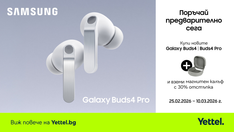 Yettel_Samsung_Galaxy_Buds4series.jpg