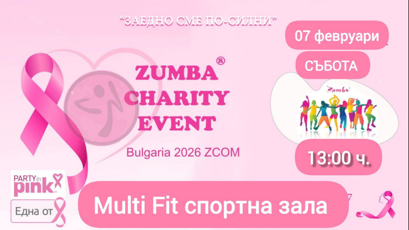 zumba2026.jpg