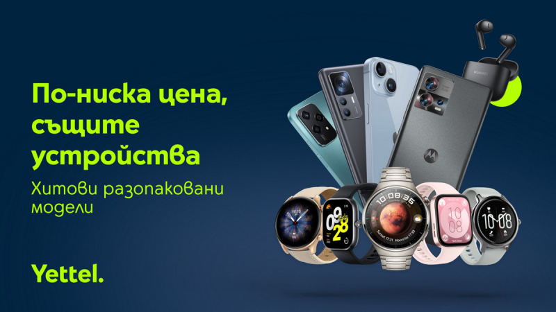 Yettel_Unpacked_Devices.jpg