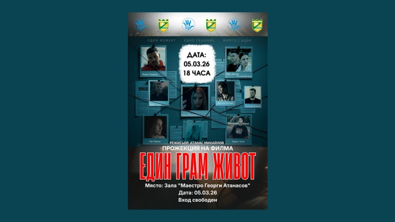 film_mga.jpg