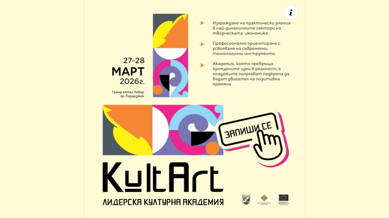 kultart.jpg