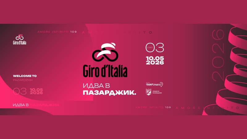 giro.jpg