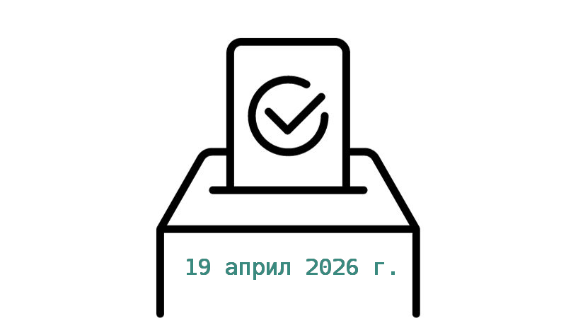 izb_kut2026apr19.jpg