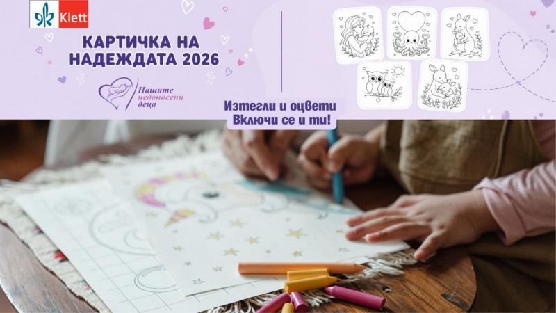 KartichkanaNadezhdata_02.jpg