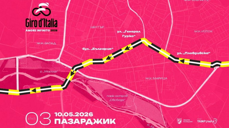 giro2026tr.jpeg.jpg