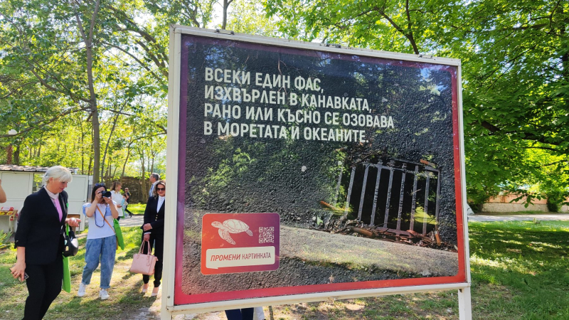 promenikartinkata_2026_05_15_10_36_56_629.jpg
