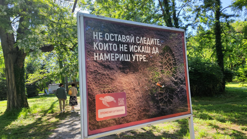 promenikartinkata_2026_05_15_10_37_15_682.jpg