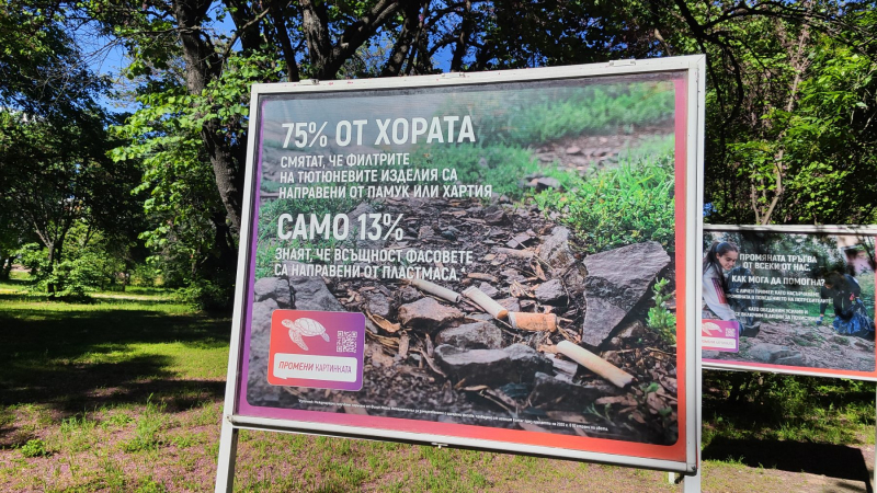 promenikartinkata_2026_05_15_10_37_15_699_.jpg