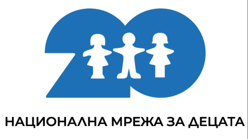 nac_mreza_za_detsata.jpg