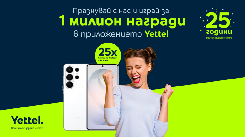 Yettel_App_campaign25years.png