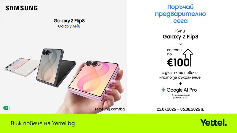 Yettel_Samsung_GalaxyZFlip8.jpg