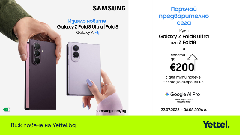 Yettel_Samsung_Galaxy_ZFold8Ultra.jpg