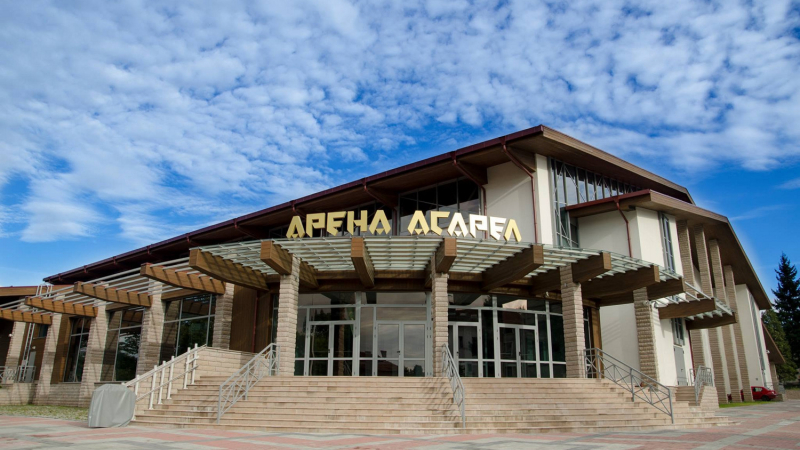 Arena_Asarel.jpg