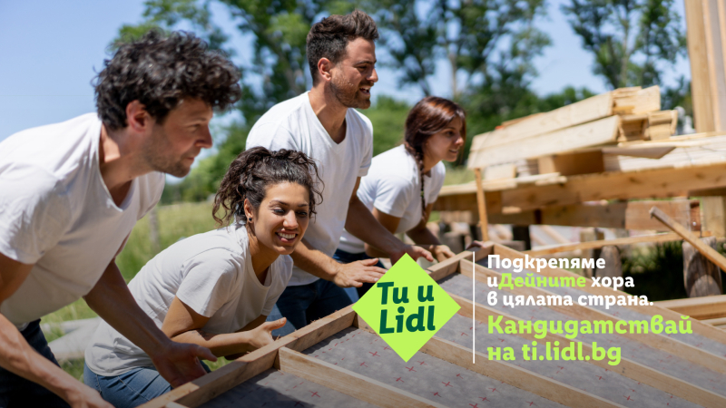 Ti_Lidl.jpg