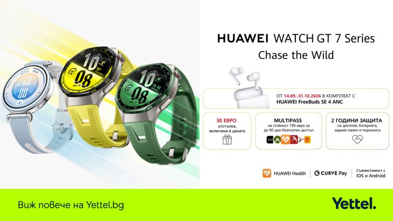 Yettel_HUAWEI_WATCH_GT_7.jpg