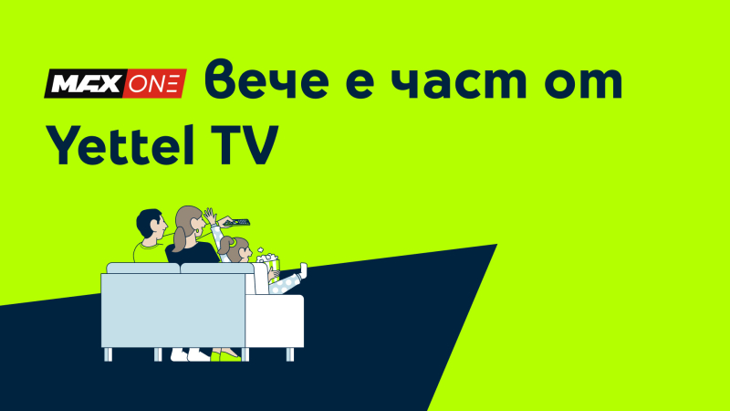 Yettel_MAX_One.jpg