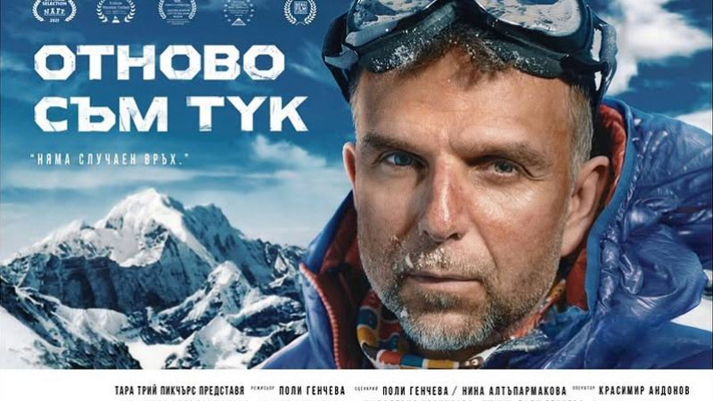 boyan_petrov.jpg