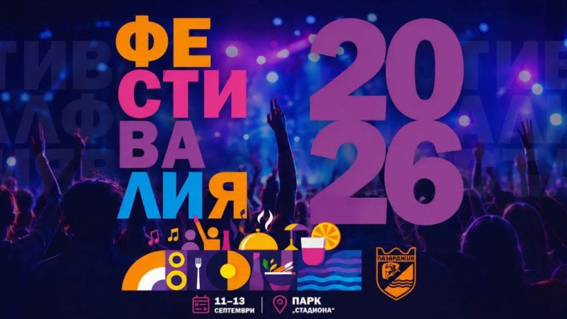 festiv_8404.jpeg.jpg