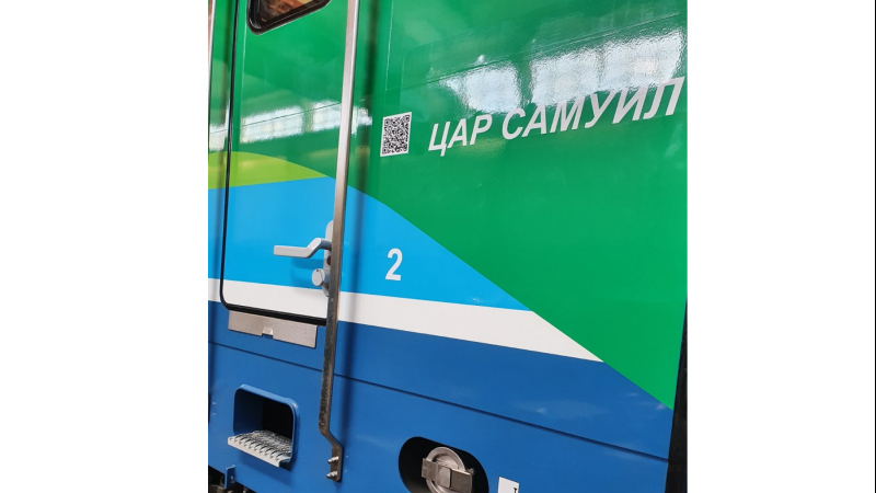 vlak_tsar_samuil.jpg