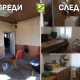 Медицинският център в Говедаре е изцяло обновен с финансиране от Община Пазарджик